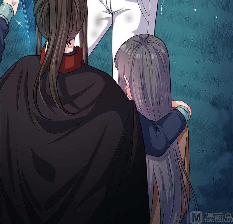 《傲娇男神爱上我》093桥归桥，路归路 第10页