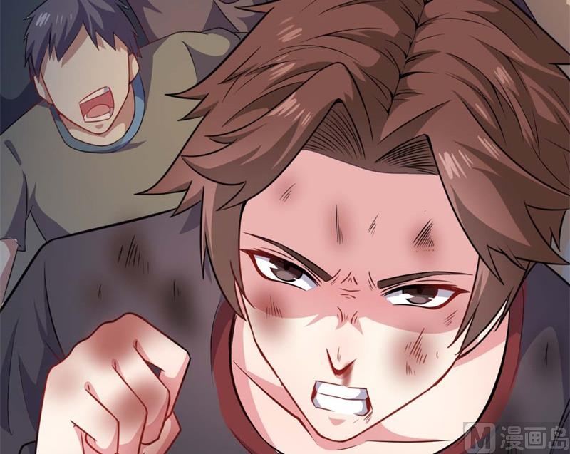 《傲娇男神爱上我》093桥归桥，路归路 第23页