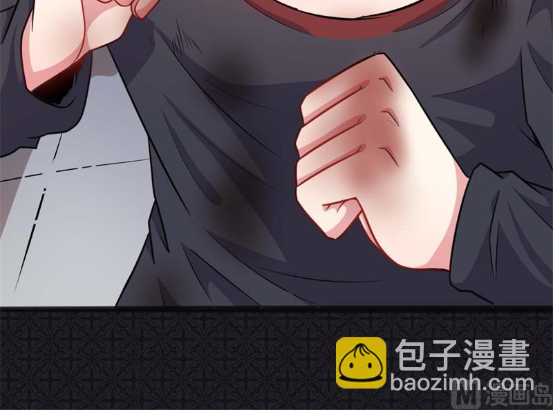 《傲娇男神爱上我》093桥归桥，路归路 第24页