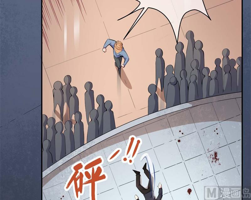 《傲娇男神爱上我》093桥归桥，路归路 第37页