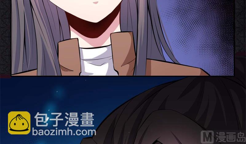 《傲娇男神爱上我》093桥归桥，路归路 第40页