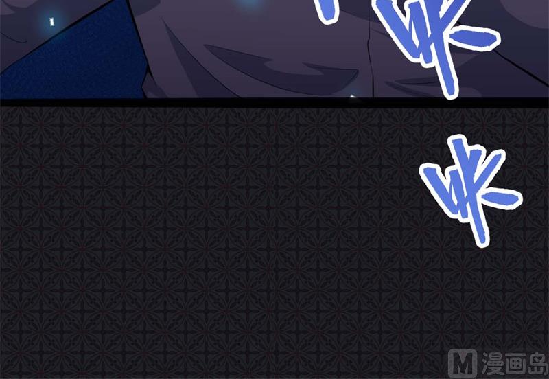 《傲娇男神爱上我》093桥归桥，路归路 第43页