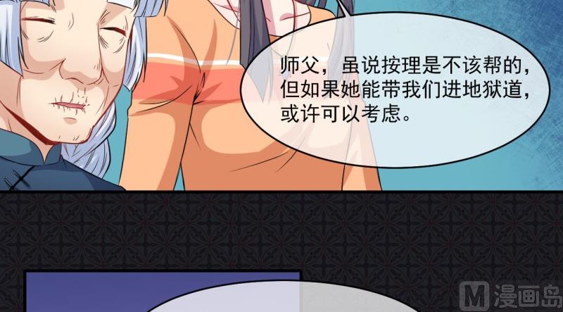 《傲娇男神爱上我》099他比本尊好看吗？ 第10页