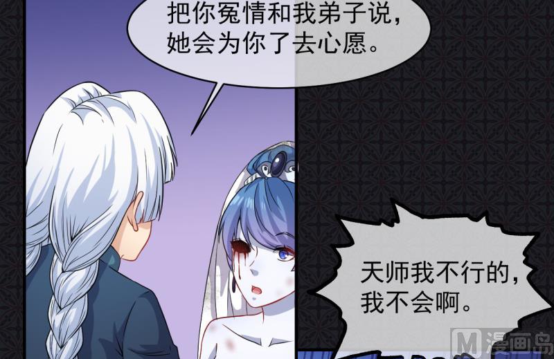 《傲娇男神爱上我》099他比本尊好看吗？ 第11页