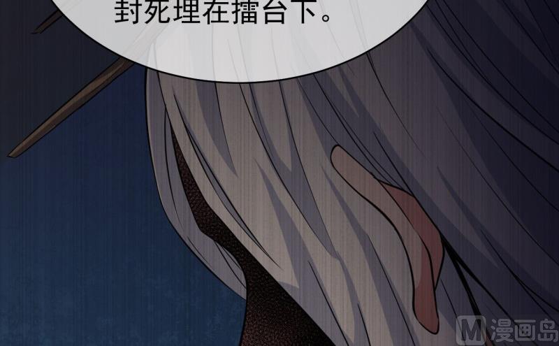 《傲娇男神爱上我》099他比本尊好看吗？ 第26页