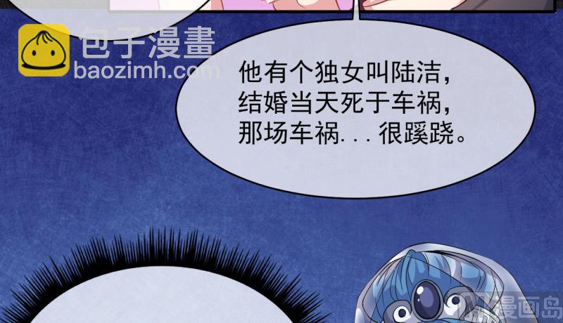 《傲娇男神爱上我》099他比本尊好看吗？ 第34页