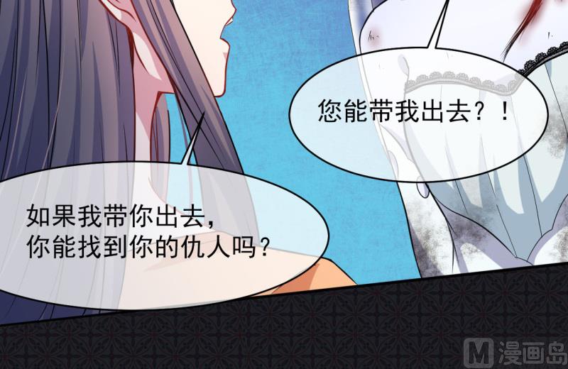 《傲娇男神爱上我》099他比本尊好看吗？ 第36页