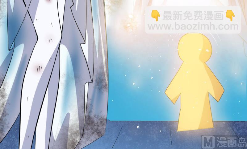 《傲娇男神爱上我》099他比本尊好看吗？ 第48页