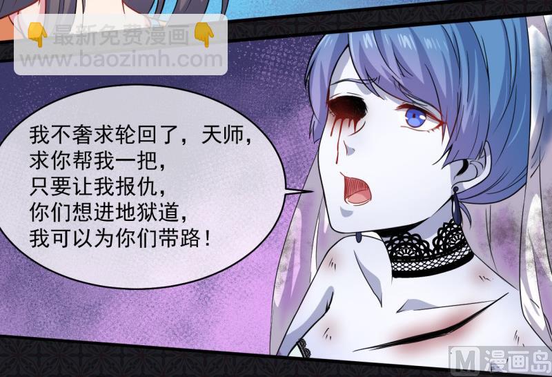 《傲娇男神爱上我》099他比本尊好看吗？ 第4页