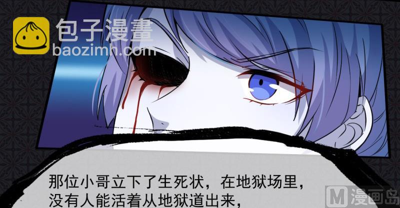 《傲娇男神爱上我》099他比本尊好看吗？ 第5页
