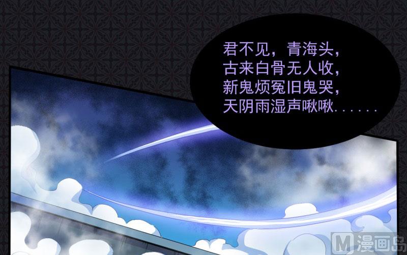 《傲娇男神爱上我》098秘密 第19页