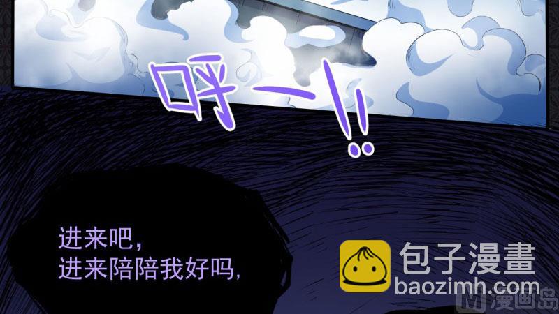 《傲娇男神爱上我》098秘密 第20页