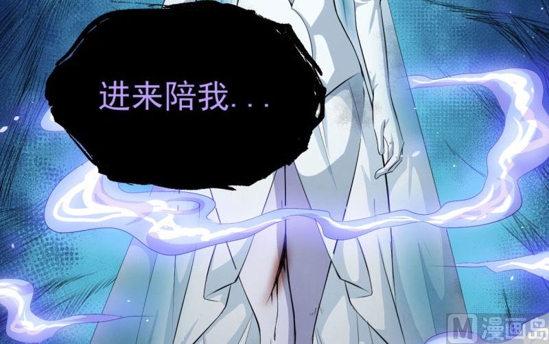 《傲娇男神爱上我》098秘密 第26页