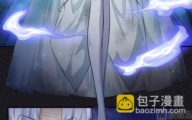 《傲娇男神爱上我》098秘密 第27页