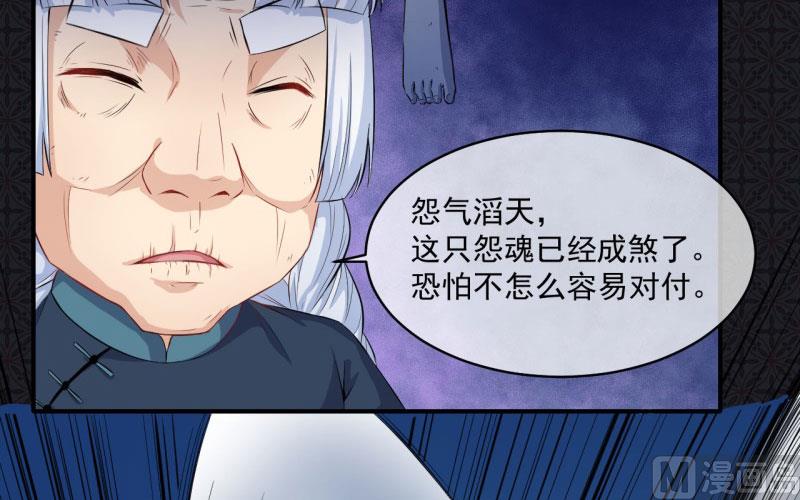 《傲娇男神爱上我》098秘密 第28页