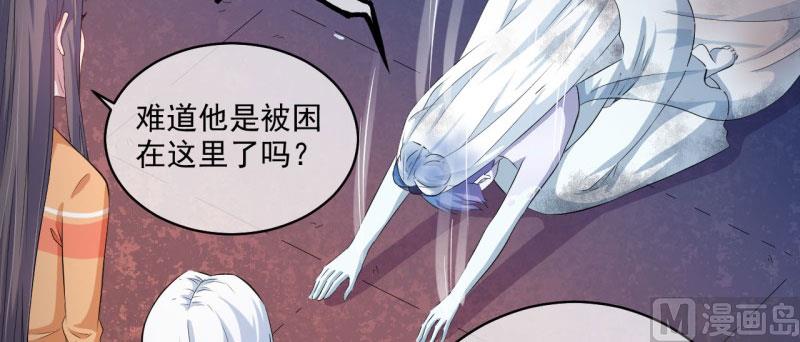 《傲娇男神爱上我》098秘密 第37页