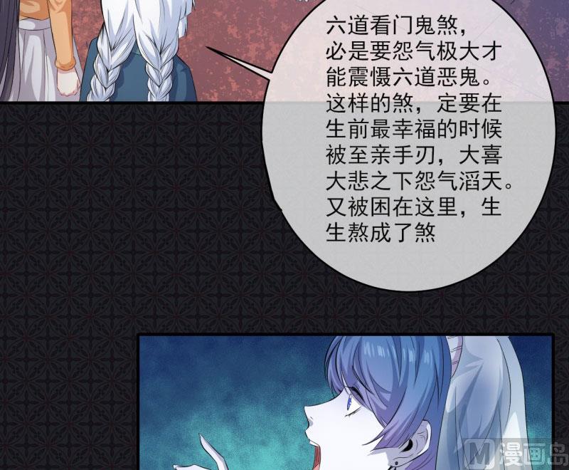 《傲娇男神爱上我》098秘密 第38页