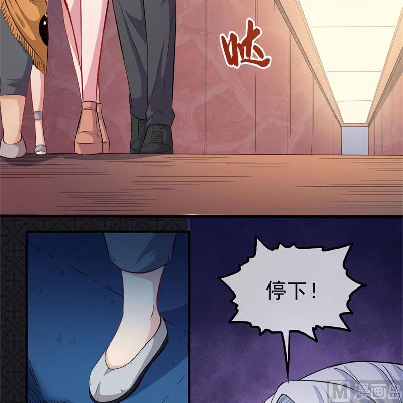 《傲娇男神爱上我》098秘密 第7页