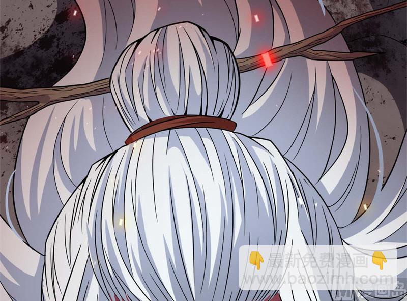 《傲娇男神爱上我》097撼天改命 第36页