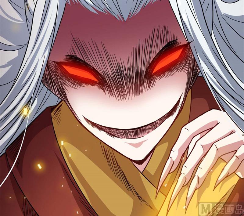 《傲娇男神爱上我》097撼天改命 第37页