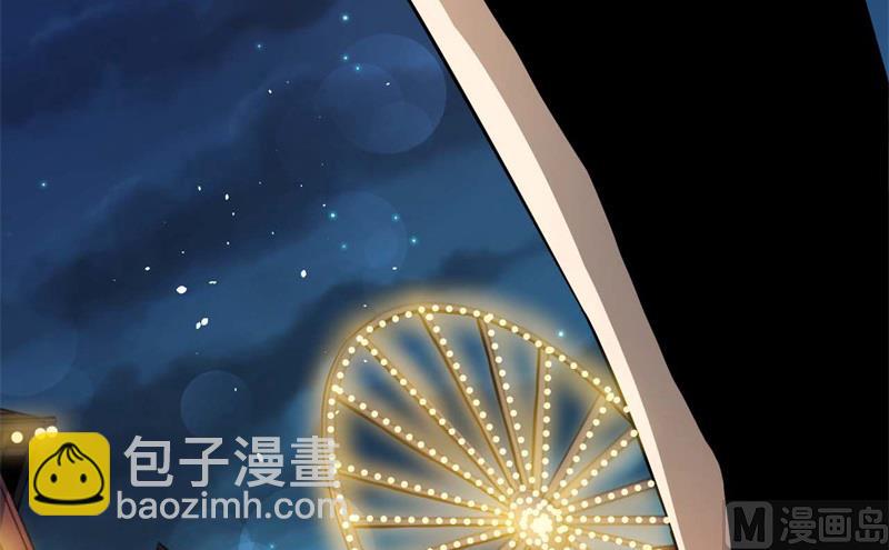 《傲娇男神爱上我》097撼天改命 第46页