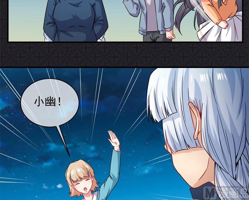 《傲娇男神爱上我》097撼天改命 第49页