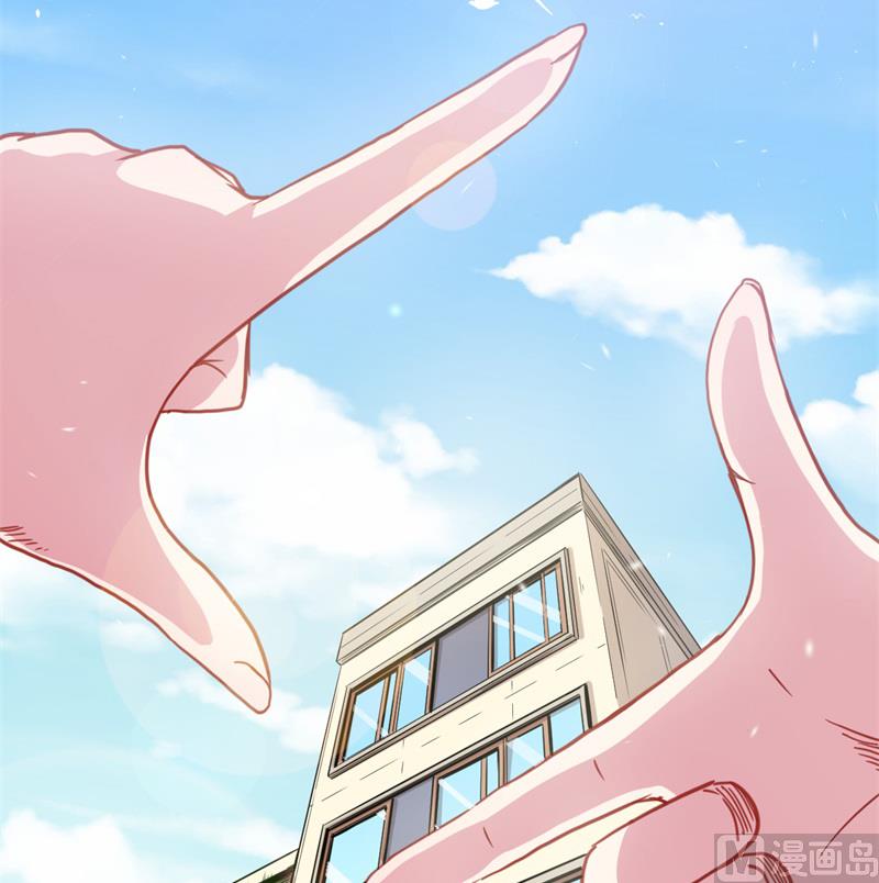 《傲娇男神爱上我》096魅 第4页