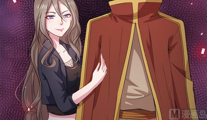 《傲娇男神爱上我》103君无邪之妻 第22页
