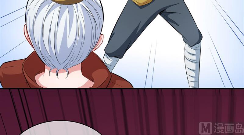 《傲娇男神爱上我》103君无邪之妻 第26页