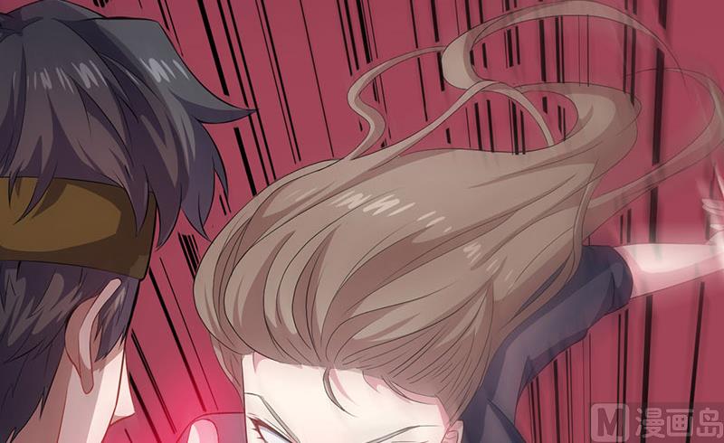 《傲娇男神爱上我》103君无邪之妻 第28页