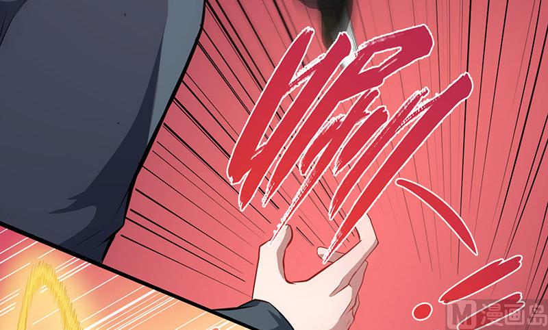 《傲娇男神爱上我》103君无邪之妻 第30页
