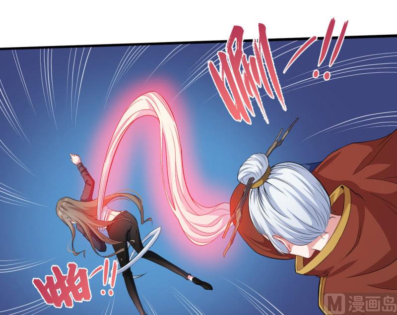 《傲娇男神爱上我》103君无邪之妻 第33页