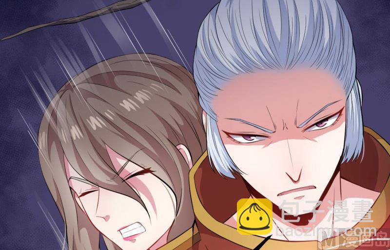 《傲娇男神爱上我》103君无邪之妻 第35页