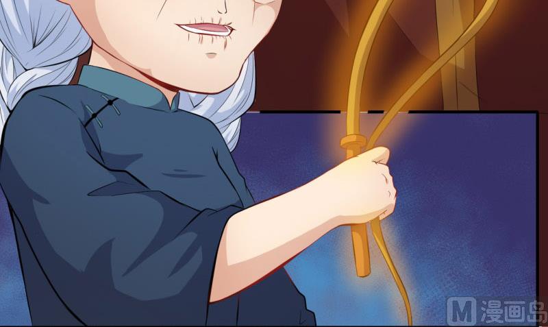 《傲娇男神爱上我》103君无邪之妻 第38页