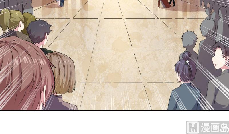 《傲娇男神爱上我》103君无邪之妻 第40页