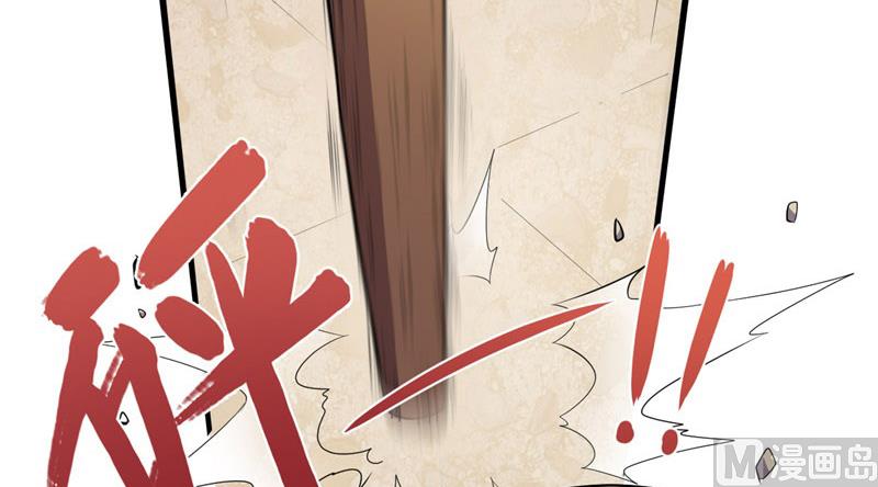 《傲娇男神爱上我》103君无邪之妻 第5页