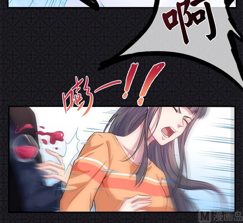 《傲娇男神爱上我》100别怕，有为夫在 第22页