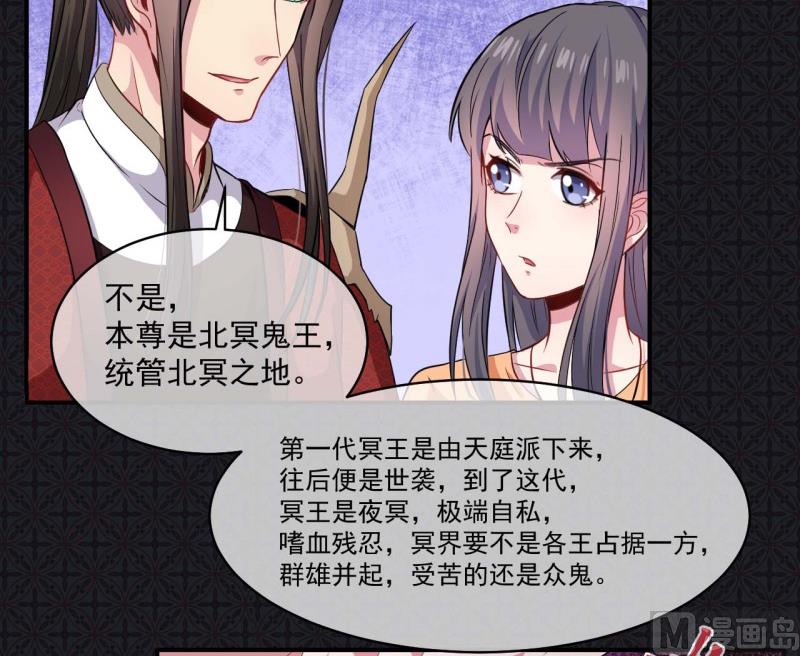 《傲娇男神爱上我》101重振夫纲 第10页