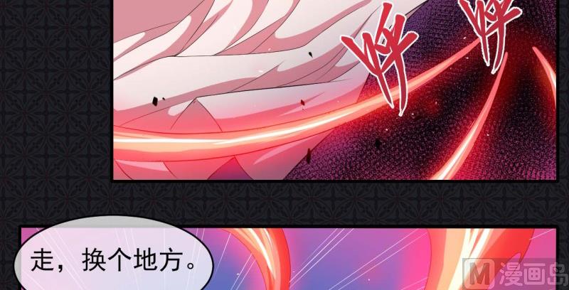 《傲娇男神爱上我》101重振夫纲 第11页