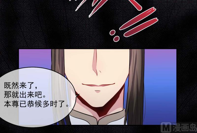 《傲娇男神爱上我》101重振夫纲 第13页