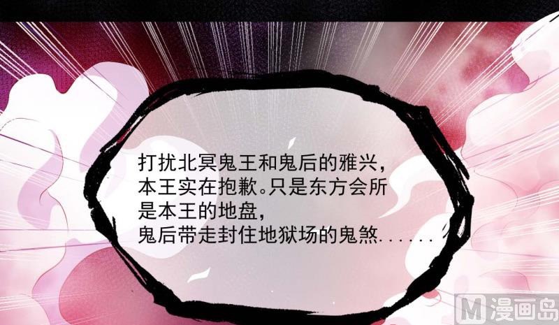 《傲娇男神爱上我》101重振夫纲 第14页