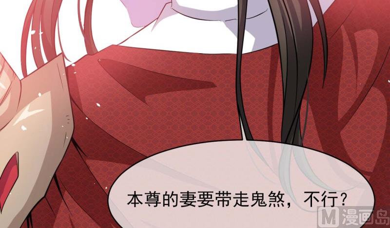 《傲娇男神爱上我》101重振夫纲 第17页