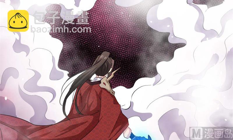 《傲娇男神爱上我》101重振夫纲 第34页