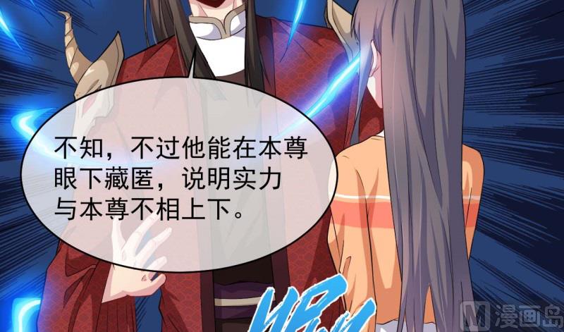 《傲娇男神爱上我》101重振夫纲 第7页