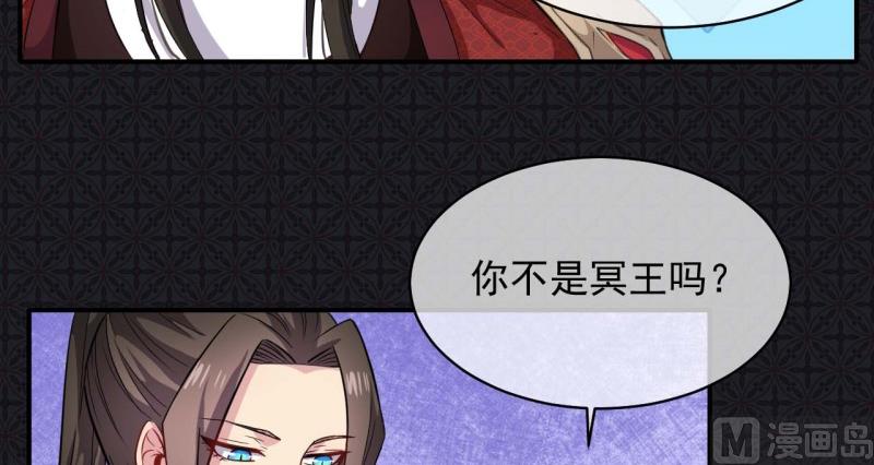 《傲娇男神爱上我》101重振夫纲 第9页