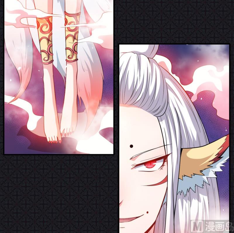 《傲娇男神爱上我》102宿敌 第10页