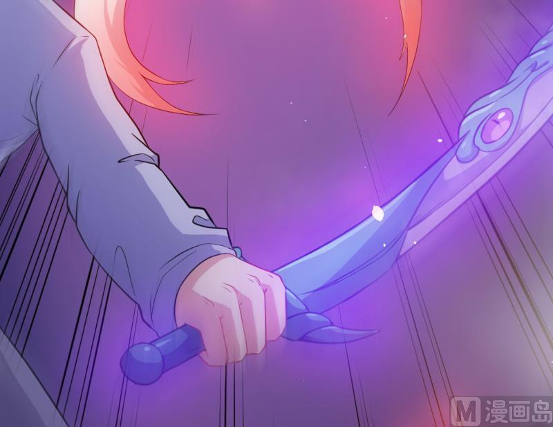 《傲娇男神爱上我》102宿敌 第21页
