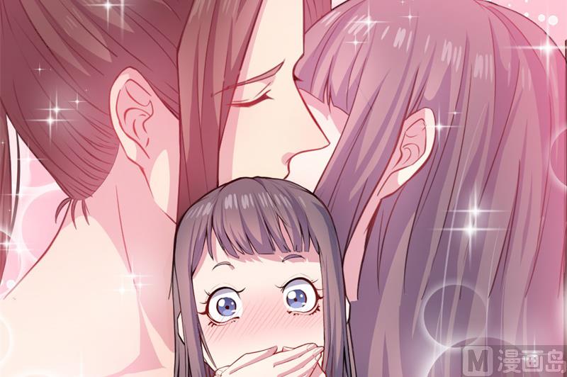 《傲娇男神爱上我》102宿敌 第28页