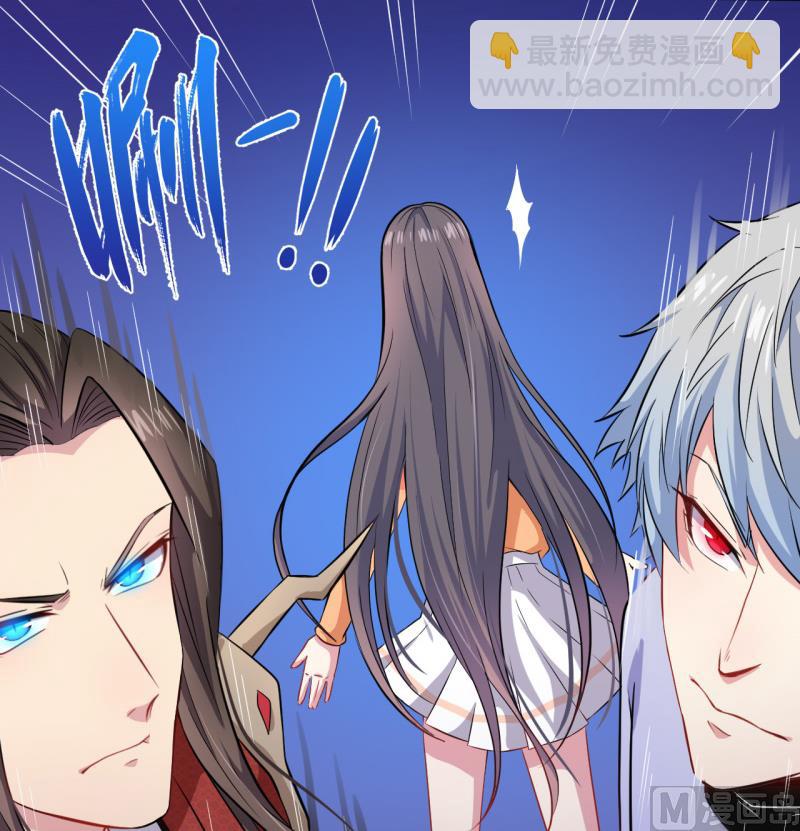 《傲娇男神爱上我》102宿敌 第6页