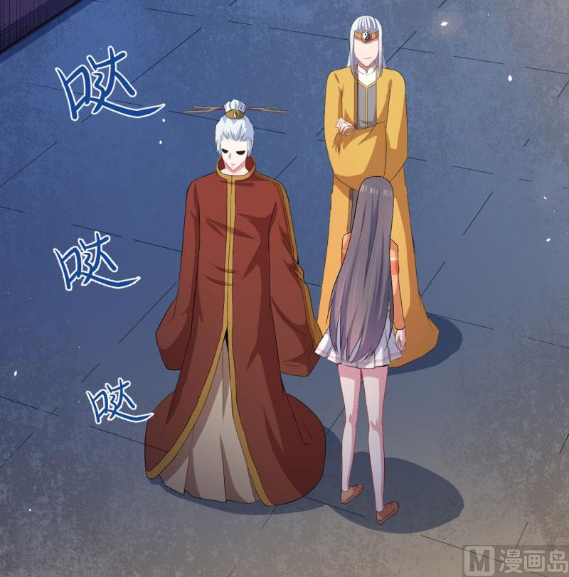 《傲娇男神爱上我》104娘？亲？ 第12页
